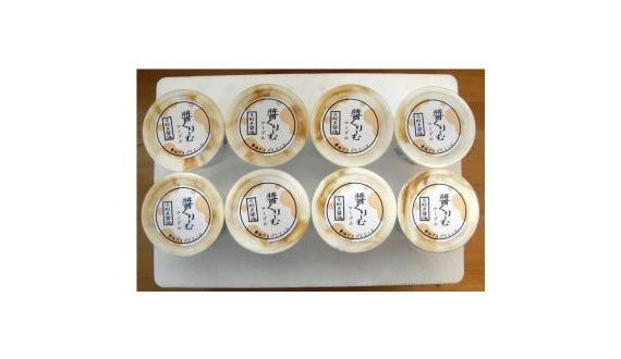 醤油アイス「醤クリーム」マーブル 8個