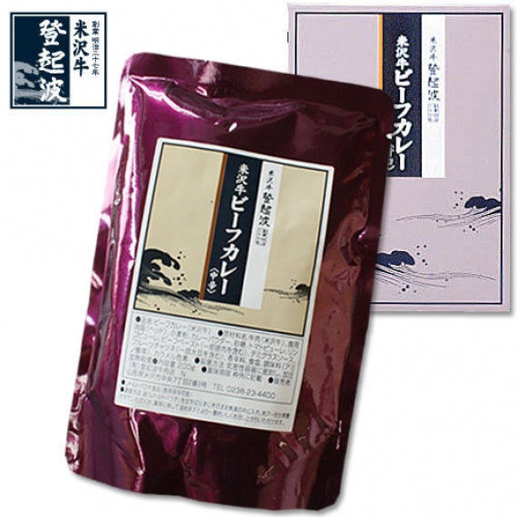 米沢牛ビーフカレー（中辛・200g×1箱・ギフト箱入り）