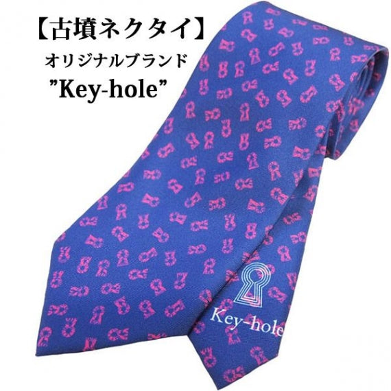 古墳ネクタイ~PURPLE~行田の名産品「古墳柄ネクタイ」