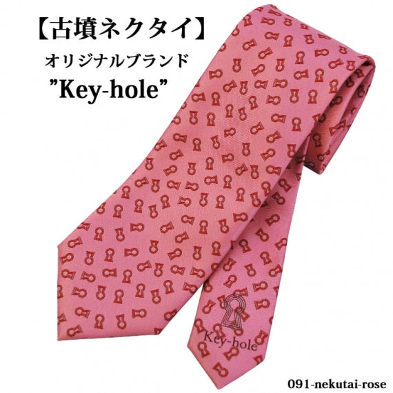 古墳ネクタイ～ローズ～行田の名産品「古墳柄ネクタイ」 | 47CLUB