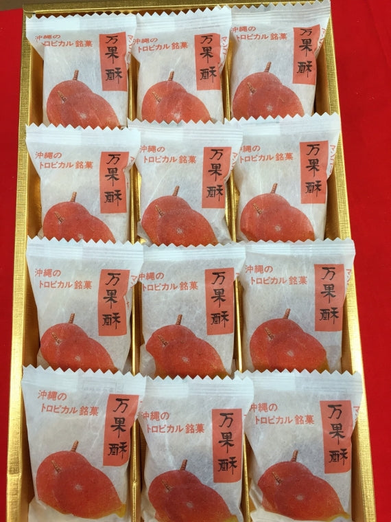 マンゴーの果肉たっぷり!銘菓 万果酥(まんごーすー) 8個・12個 マンゴーの果肉たっぷり!銘菓 万果酥(まんごーすー) 8個・12個