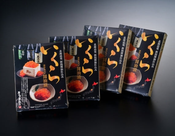 新物!羅臼産厳選いくら 新潟県産丸大豆醤油漬200g 4箱【漬魚・魚加工品】