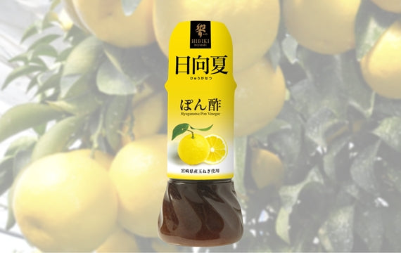新 日向夏ぽん酢