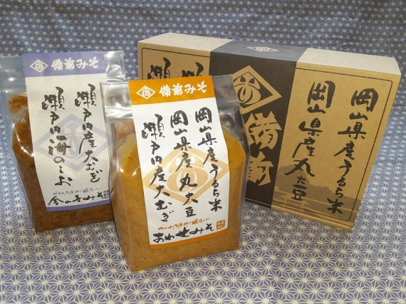岡山県産合わせみそと瀬戸内産金山寺みその詰め合わせ