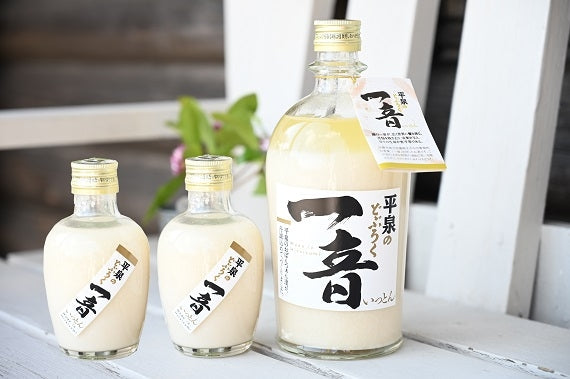 【箱入り・贈答用】 平泉のどぶろく「一音(いっとん)」瓶720ml&瓶200ml×2本