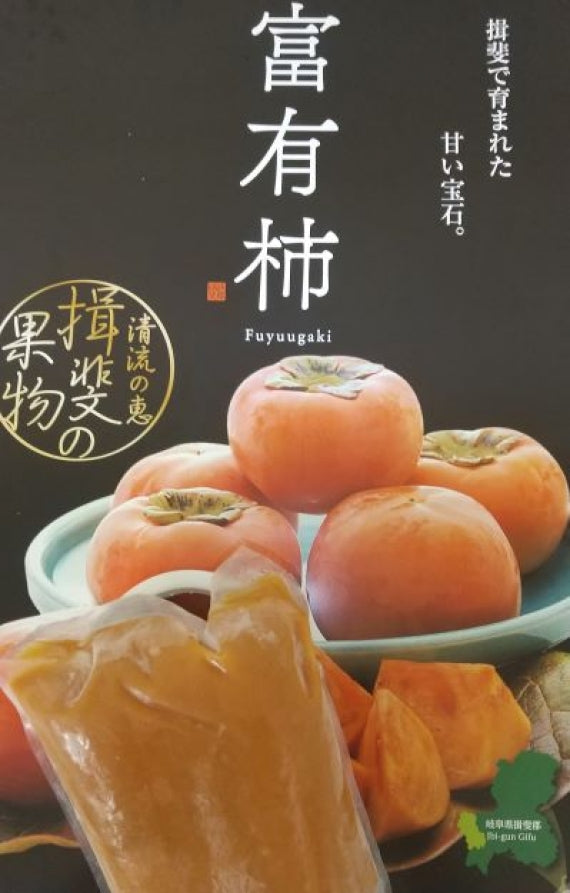 富有柿ピューレ
