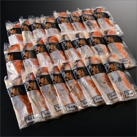 銀鮭コシヒカリ塩麹漬 24切