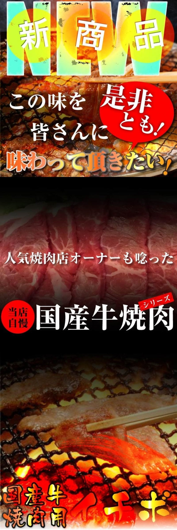 焼肉 牛肉 肉 イチボ 国産 焼肉用 300g バーベキュー 希少部位 いちぼ 国産牛 BBQ お歳暮 ギフト 食品 プレゼント 女性 男性 お祝い 冷凍