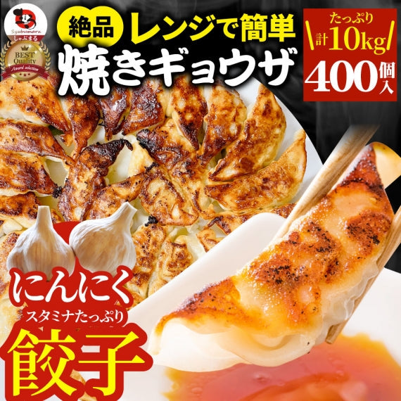 餃子 ギョウザ ギョーザ レンジ調理 中華 40個入り 1kg 点心 中華料理 惣菜 クリスマス 冷凍 お弁当 あすつく 業務用 温めるだけ レンチン 冷食 送料無料