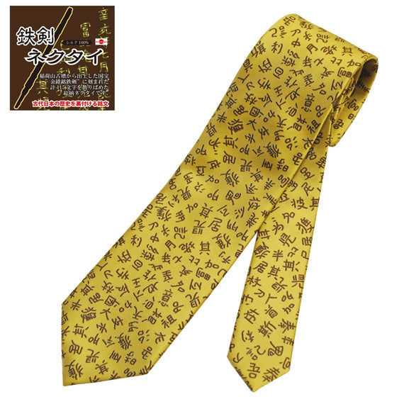 鉄剣ネクタイ~GOLD~行田の名産品「金錯文字デザイン」
