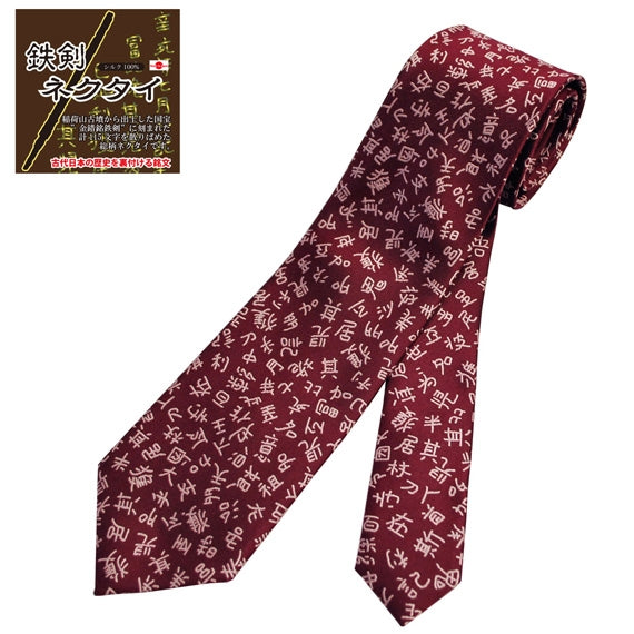 鉄剣ネクタイ～WINE～行田の名産品「金錯文字デザイン」 | 47CLUB