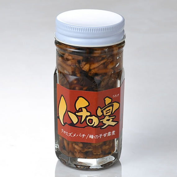 ハチの宴(蜂の子・甘露煮・ビン詰・100g)