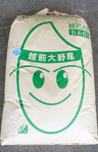 福井県産 令和5年産 特別栽培米コシヒカリ玄米30キロ（送料無料）