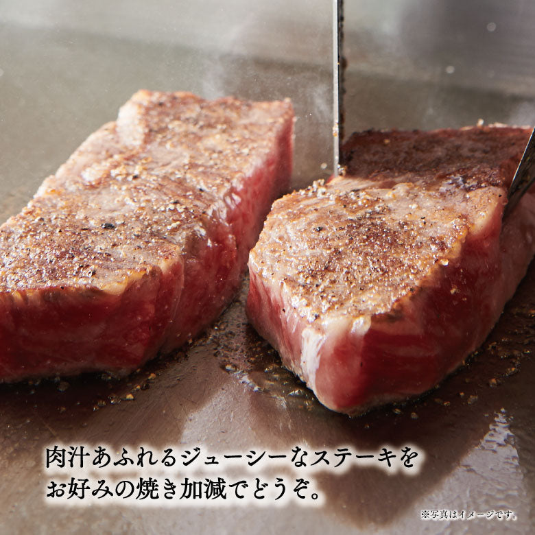 あしや竹園特選黒毛和牛　折詰～ステーキ～　ランプ（モモ肉）　2枚セット