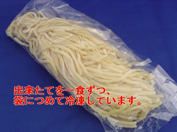 もちもち太麺･生パスタ10食セット