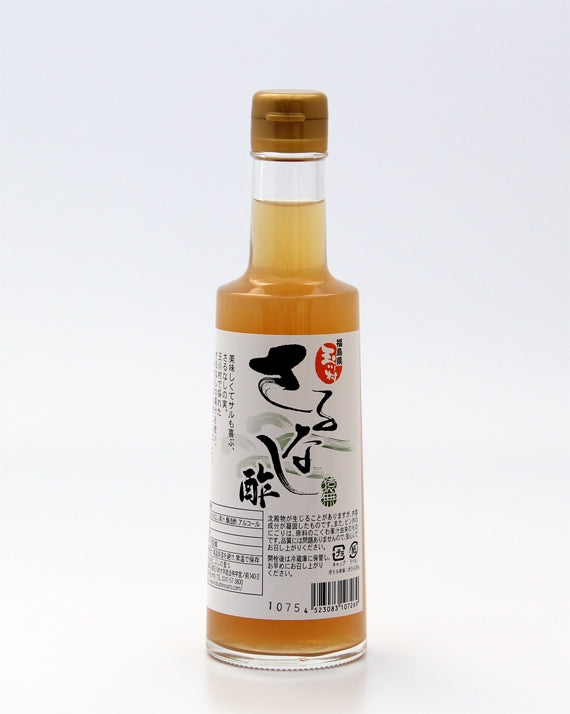 野菜のお酢セット(さるなし酢・とまと酢)