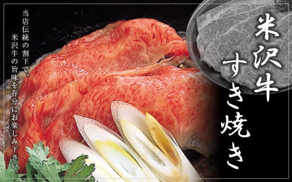 米沢牛 牛ウチモモ 500ｇ【化粧箱入り】 | 47CLUB – 名産・特産品・ご 