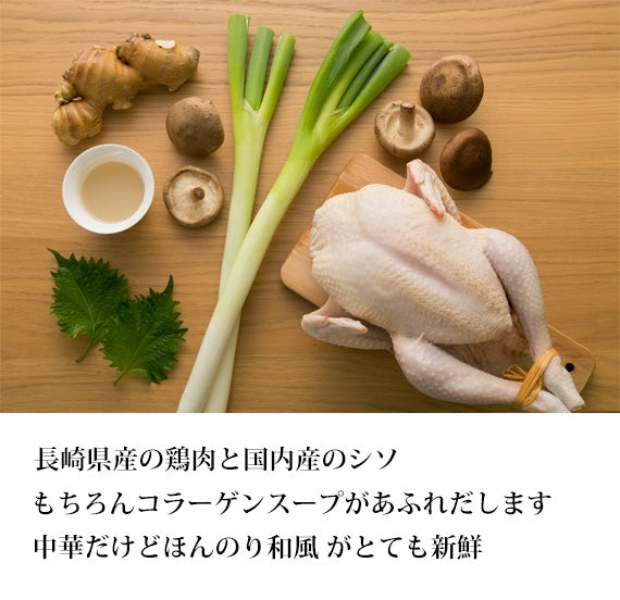 鶏(とり)焼小籠包10個入　フライパンで簡単調理　【賞味期限冷凍180日】