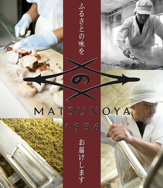 柚子巻柿(食品添加物不使用)