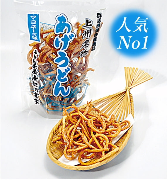 上州名物あげうどん マヨネーズ味