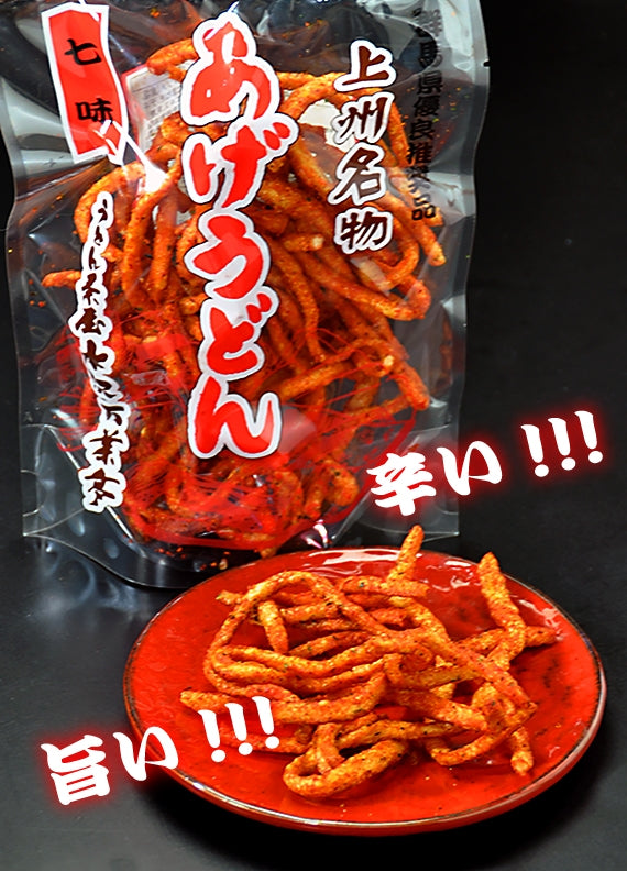 上州名物あげうどん 七味