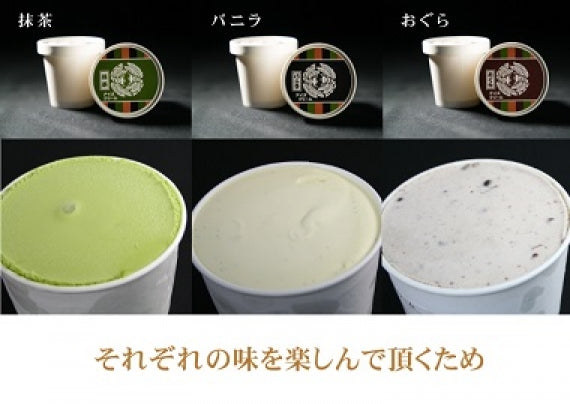 御園座手焼き最中アイス（12組）・送料込【アイスクリーム・乳製品】
