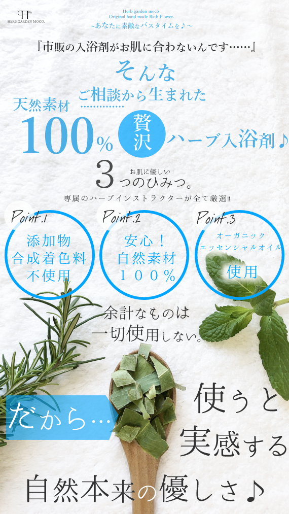 澄みわたるレモン系!『ユーカリレモン』入浴剤&香り袋【自然素材100%】