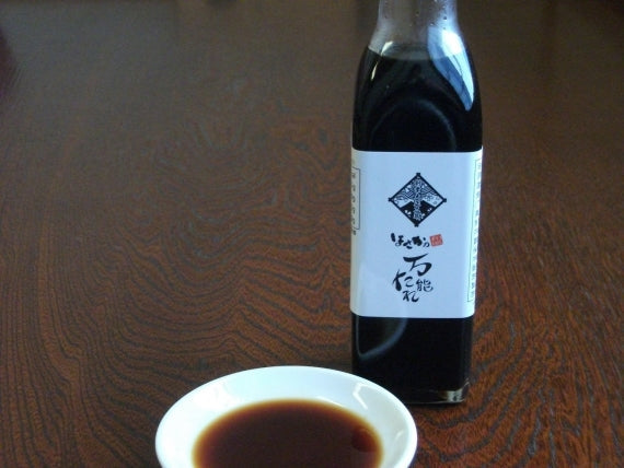 和風 万能たれ 3本セット