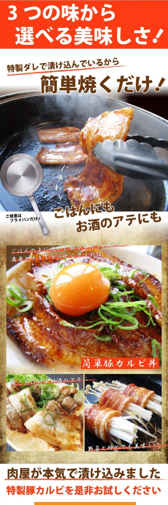 豚カルビ 焼肉 20人前 3kg 味噌 チゲ 塩 150g×20パック