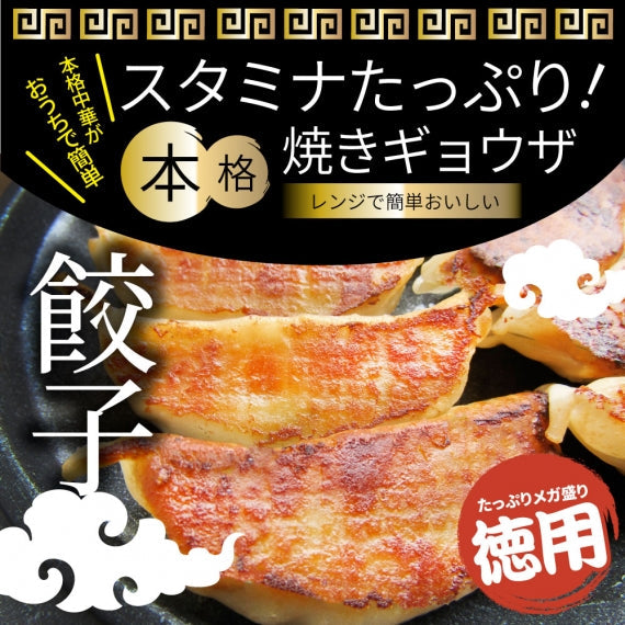餃子 ギョウザ ギョーザ レンジ調理 中華 40個入り 1kg 点心 中華料理 惣菜 クリスマス 冷凍 お弁当 あすつく 業務用 温めるだけ レンチン 冷食 送料無料