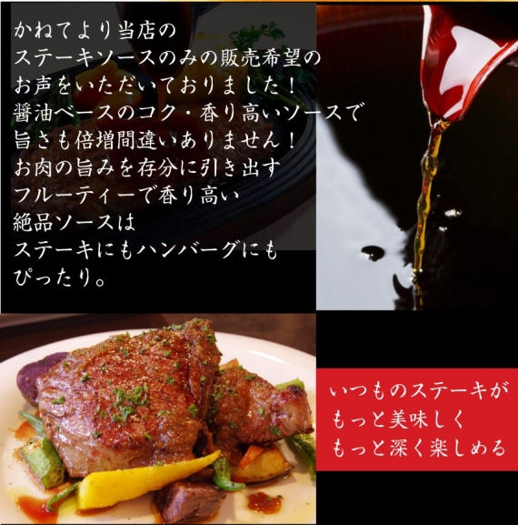 ステーキソース 惣菜 クリスマス 25g 1袋 冷凍便と同梱可 使い切り 業務用 ソース