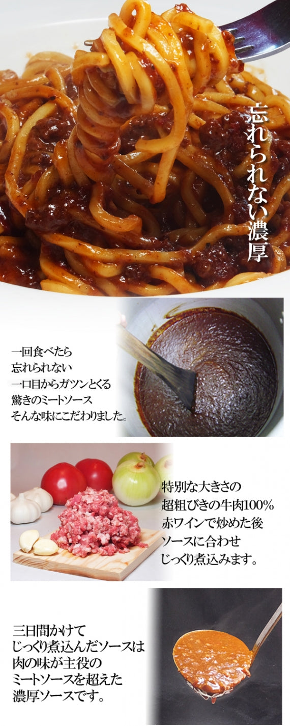 ギフト最適】【送料込み】 【中居正広「ニュースな会」でお取り寄せ