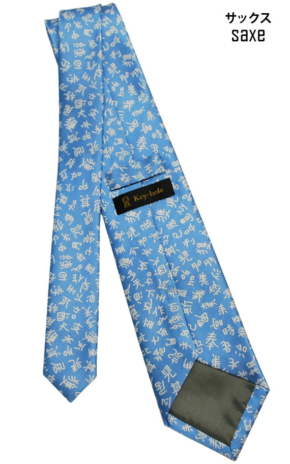 鉄剣ネクタイ~SAXE~行田の名産品「金錯文字デザイン」