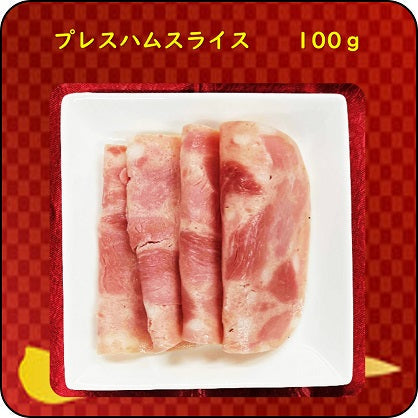 たっちゅー工房 スライスハムセット(ソフトサラミ・プレスハム・ももハム)各100g