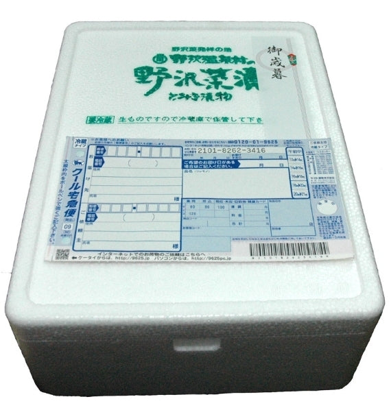 昔ながらの信州の奈良漬)【送料無料】