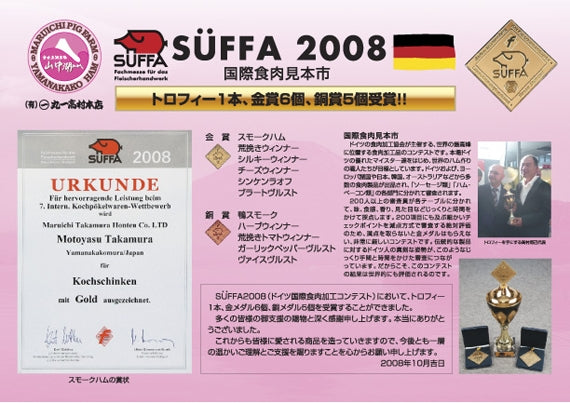 やわらかーい!ポークジャーキー