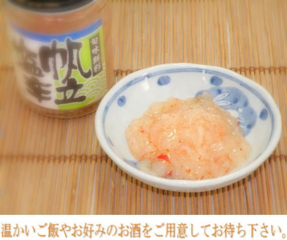 帆立塩辛 瓶130g