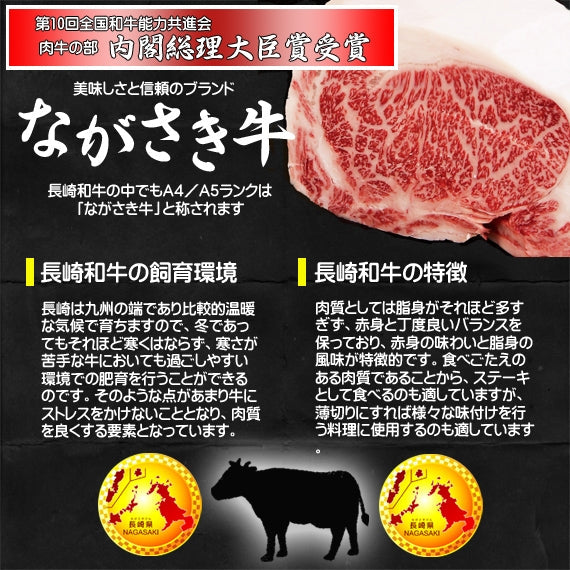 【ギフトにも 木箱入り】長崎和牛サーロインステーキ(4人前)【送料込】