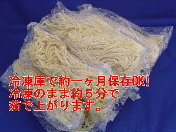 もちもち太麺･生パスタ10食セット