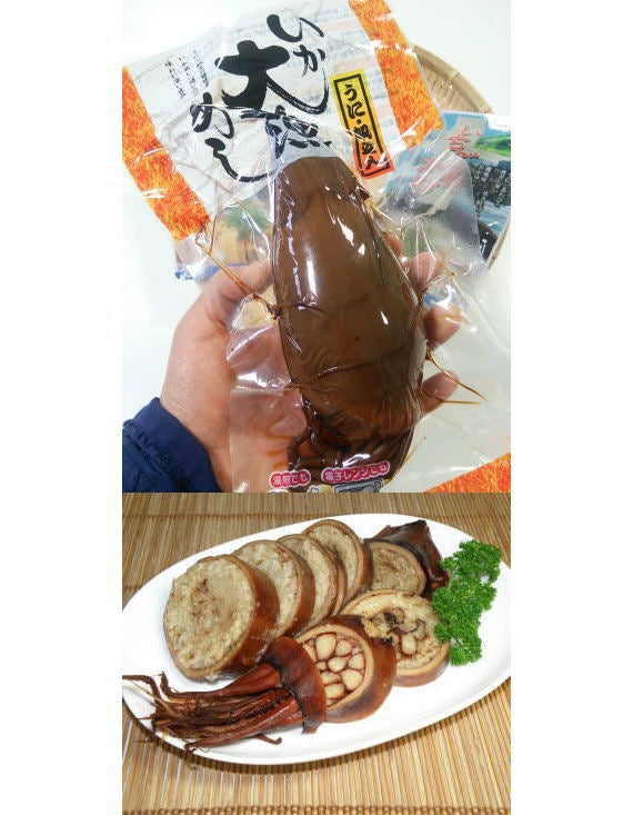 八戸グルメAセット(いか大漁めし・いちご煮スープ・いちご煮がゆ)