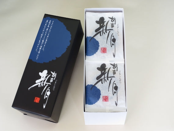 胡麻新月20枚入