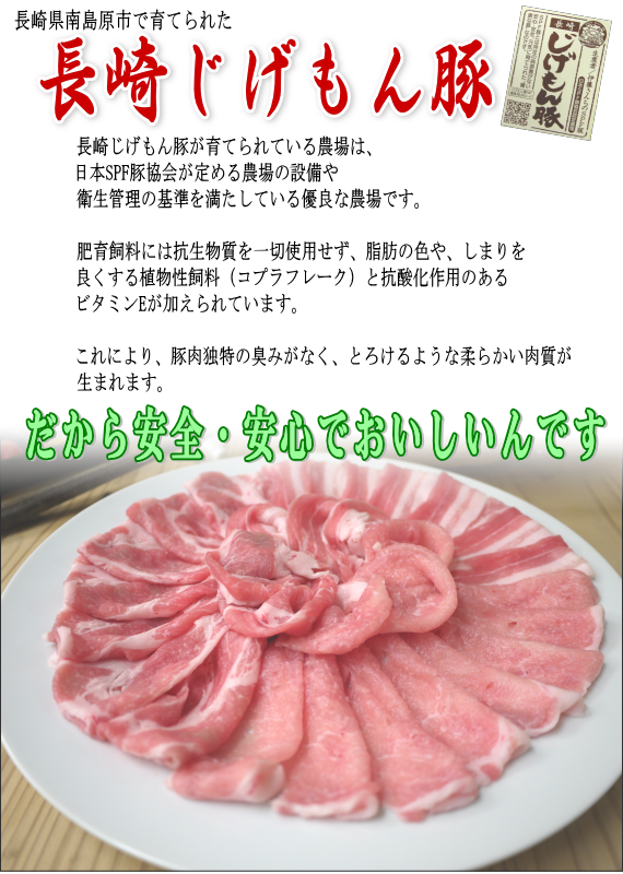 スープステーキ、豚ちゃん麺(2人前)【送料込】