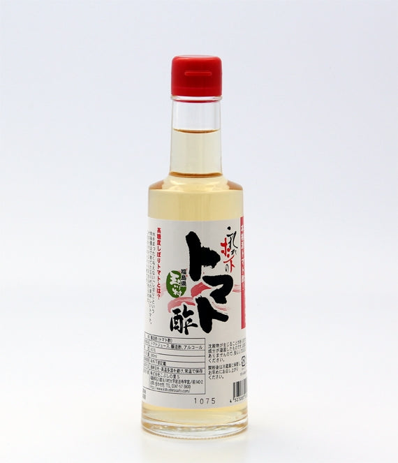 野菜のお酢セット(さるなし酢・とまと酢)