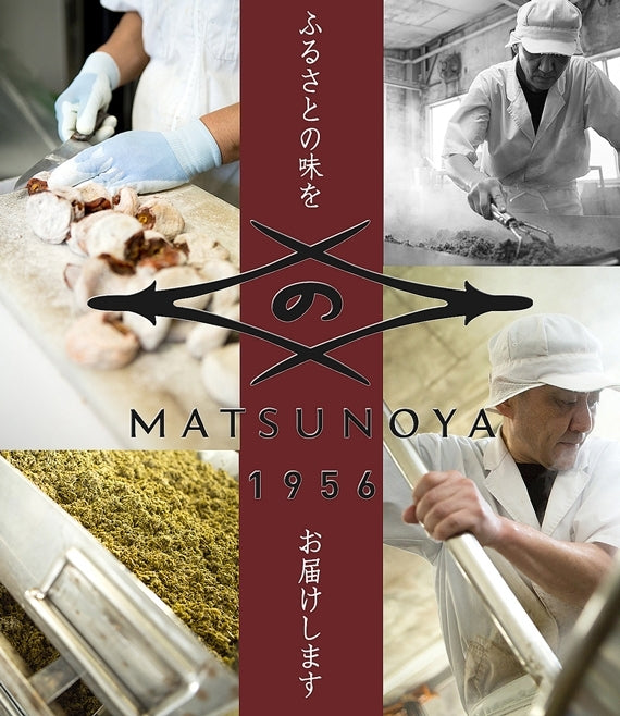 【送料込み】和すぃーつ2点セット(食品添加物不使用)