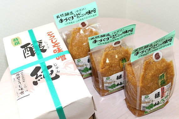 こうじや味噌 特選吟醸「醸純」(粒)弁付ガゼット袋詰 1Kg×3袋