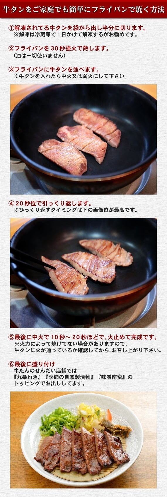 牛タン塩仕込み~こだわりの職人の技~(200g1~2人前)【冷凍便】【お試し】