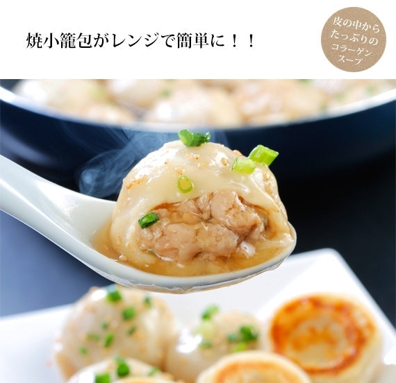 【ギフト商品】 レンジタイプ長崎焼小籠包3種(海老・鶏・豚)4個入×各2袋セット【お歳暮2023】