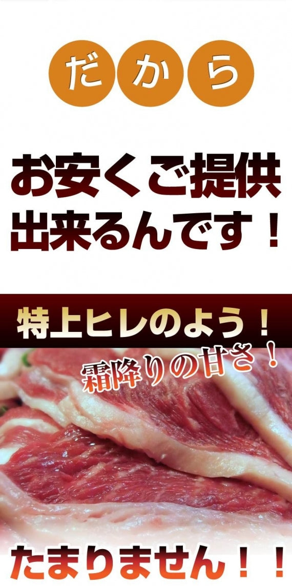 焼肉 牛肉 肉 イチボ 国産 焼肉用 300g バーベキュー 希少部位 いちぼ 国産牛 BBQ お歳暮 ギフト 食品 プレゼント 女性 男性 お祝い 冷凍