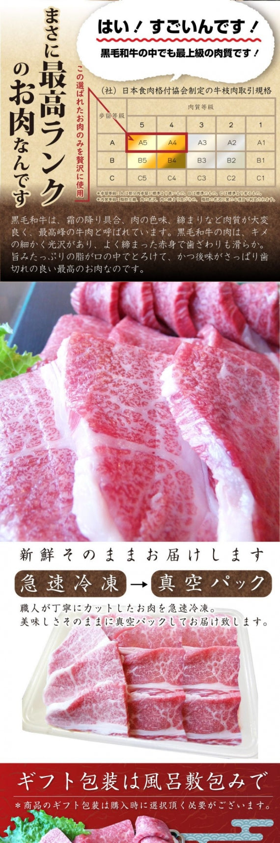 牛肉 肉 特選 黒毛和牛 カルビ 焼肉 A4,A5ランク 250g グルメ お歳暮 ギフト 食品 プレゼント 女性 男性 お祝い 新生活
