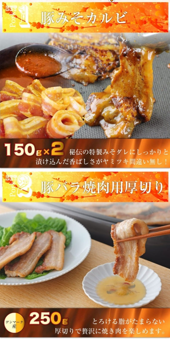 肉 4種の豚セット 食べ比べ お歳暮 ギフト 食品 プレゼント 女性 男性 お祝い 新生活
